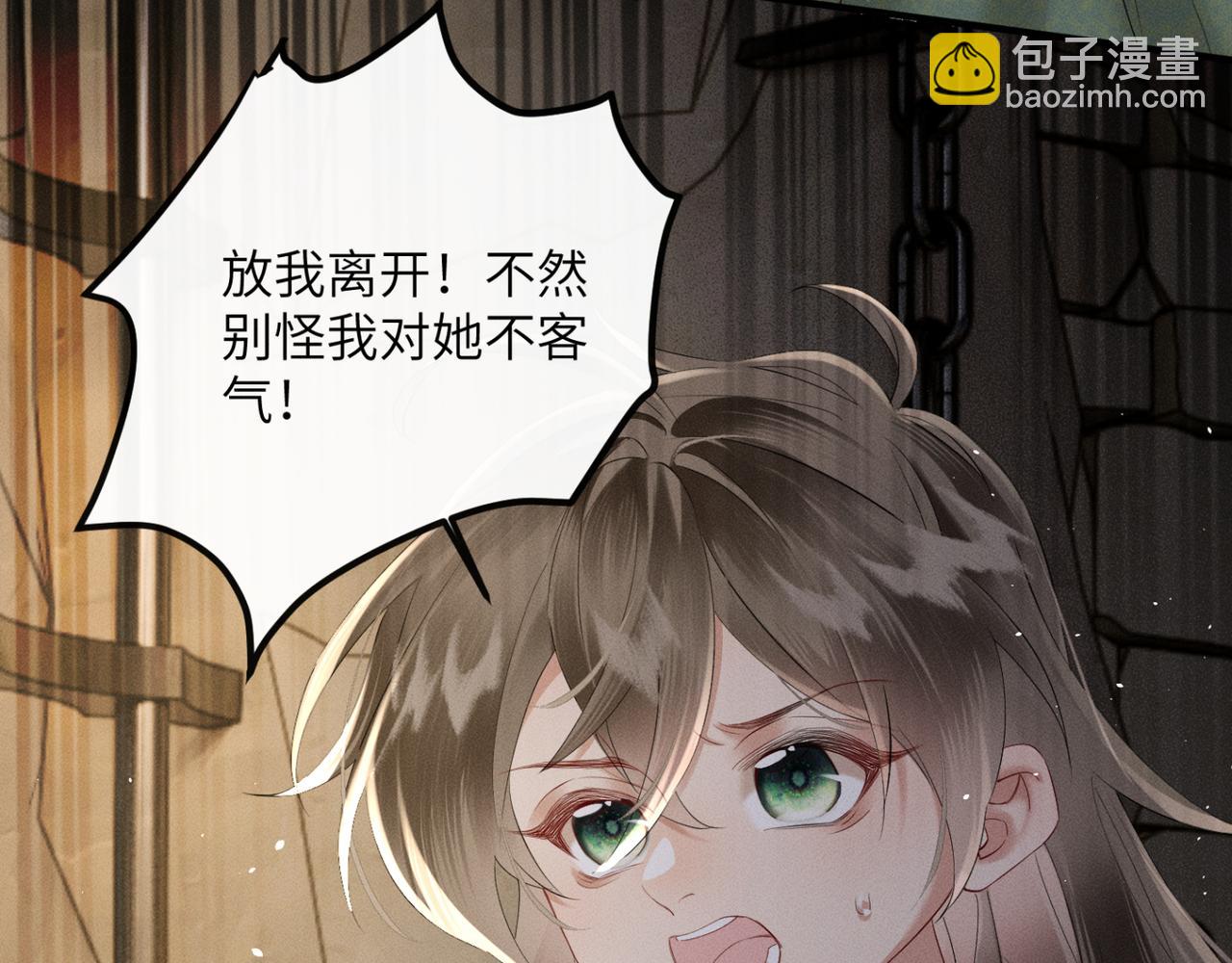 暴君一家靠聽她心聲續命 - 第38話 十三哥瘋了？(1/3) - 6