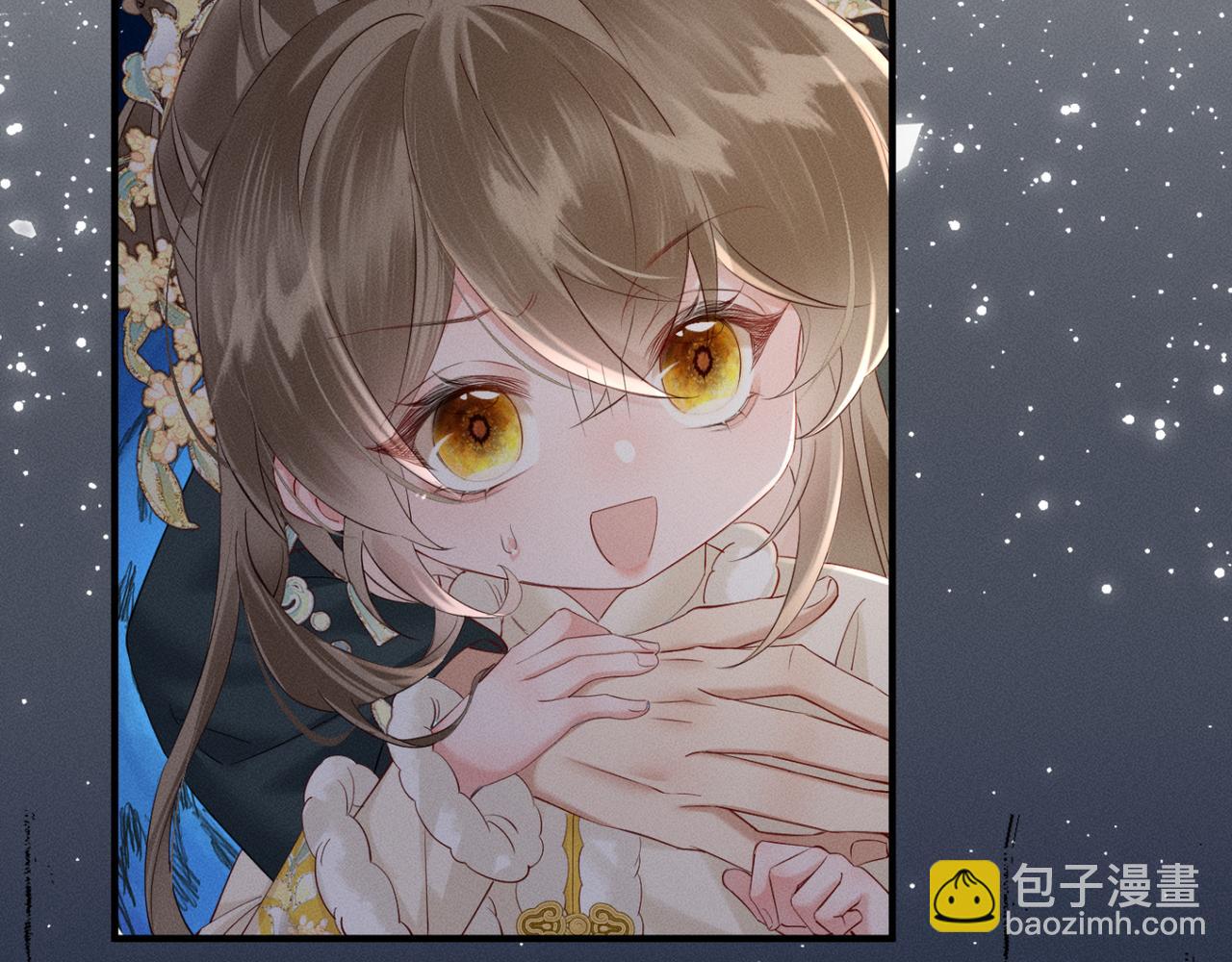 暴君一家靠聽她心聲續命 - 第38話 十三哥瘋了？(1/3) - 2