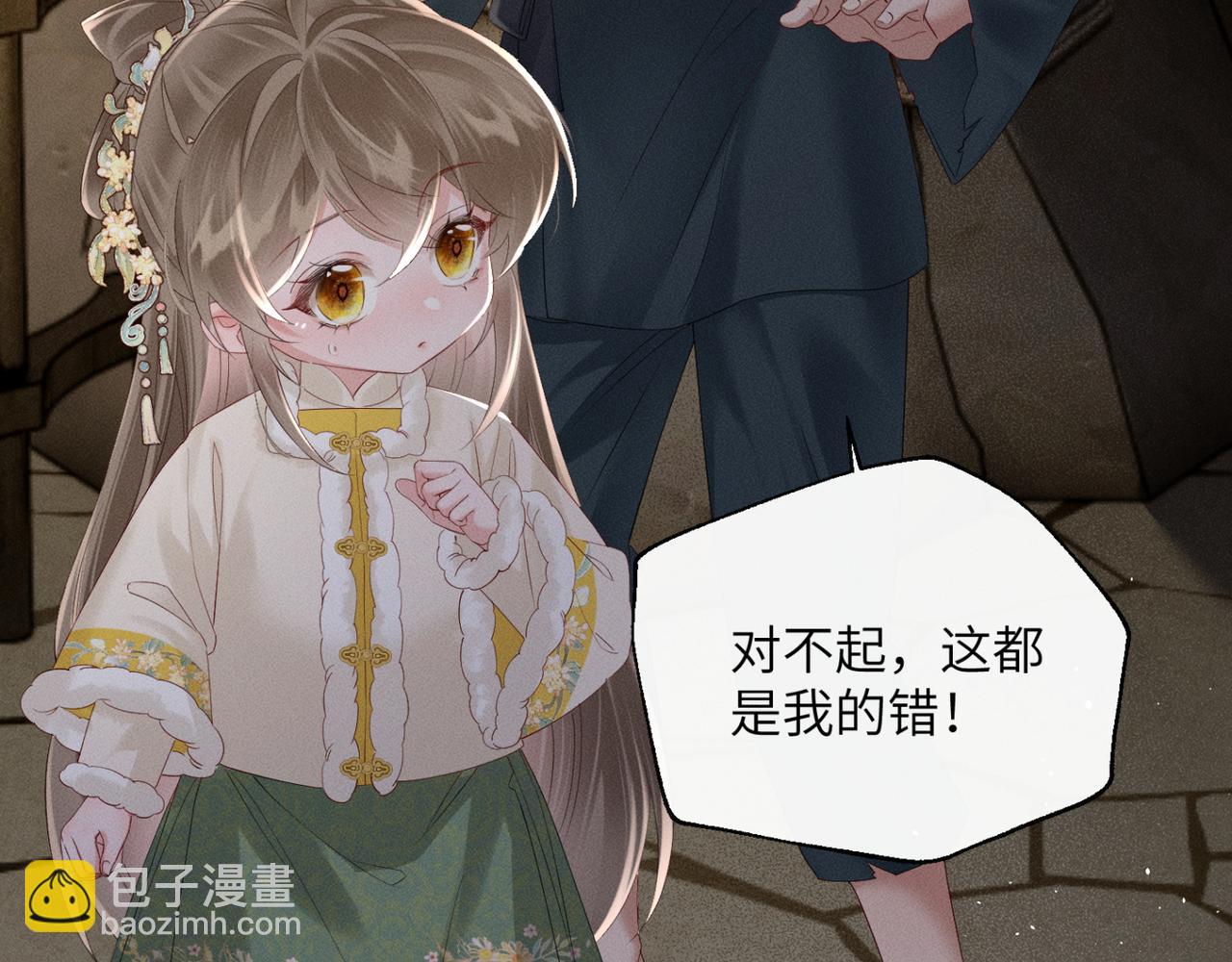 暴君一家靠聽她心聲續命 - 第38話 十三哥瘋了？(2/3) - 2