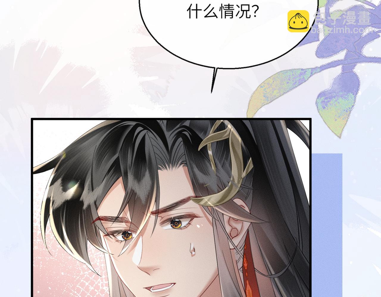 暴君一家靠聽她心聲續命 - 第38話 十三哥瘋了？(2/3) - 5