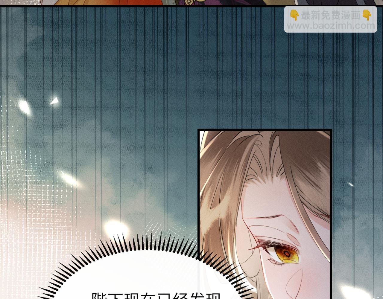 暴君一家靠聽她心聲續命 - 第38話 十三哥瘋了？(2/3) - 1