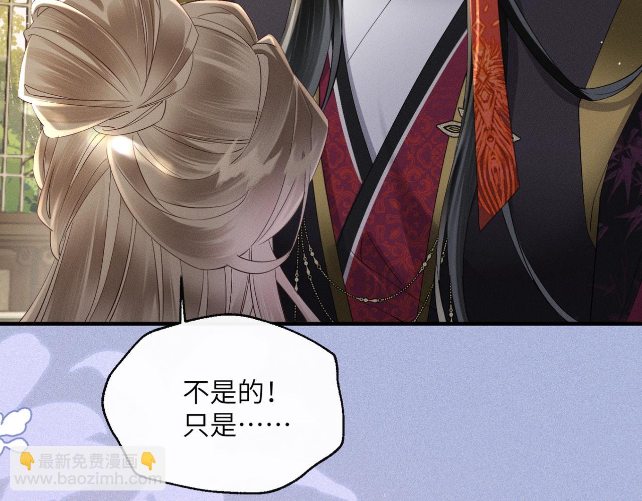 暴君一家靠聽她心聲續命 - 第38話 十三哥瘋了？(2/3) - 4