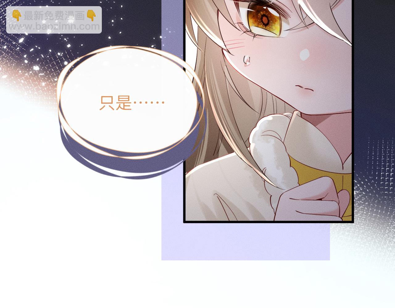 暴君一家靠聽她心聲續命 - 第38話 十三哥瘋了？(2/3) - 3