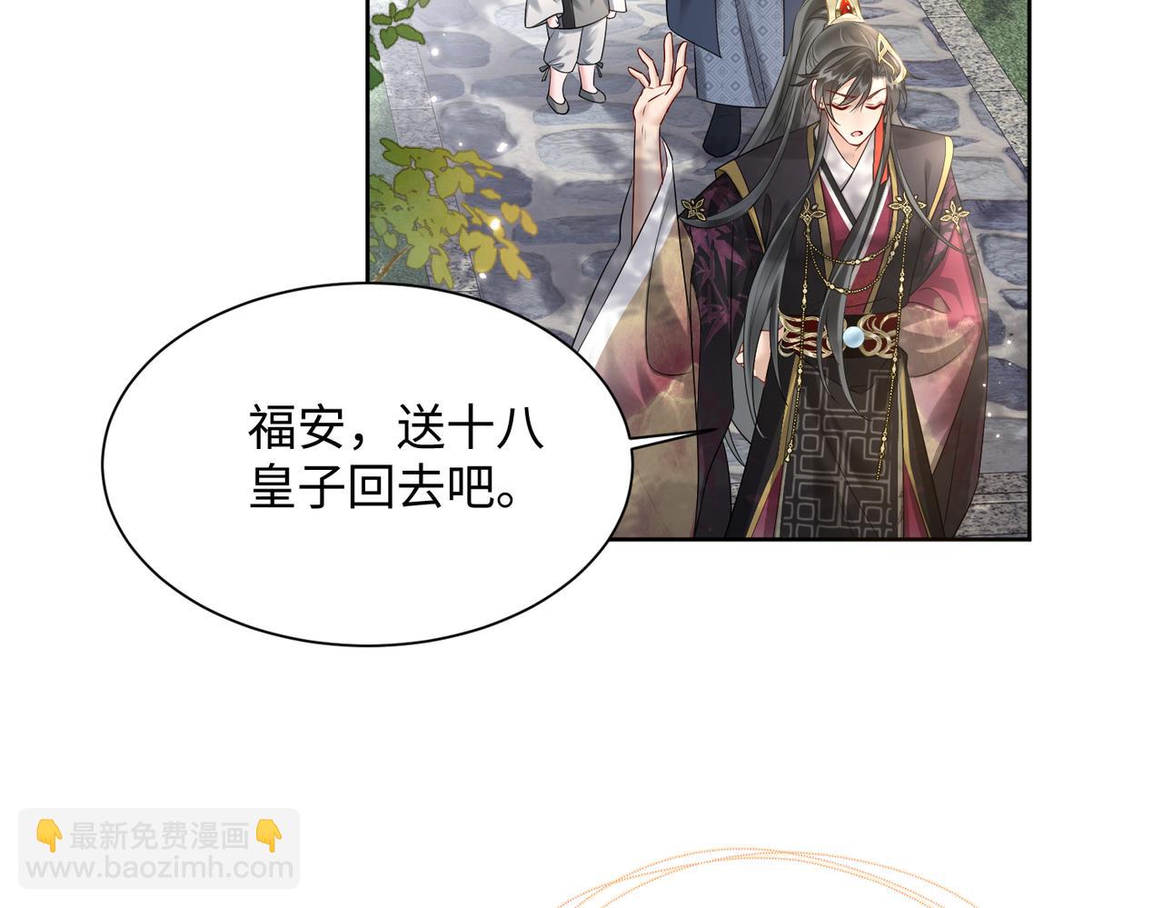 暴君一家靠聽她心聲續命 - 第3話 這分明是祥瑞！(1/3) - 8