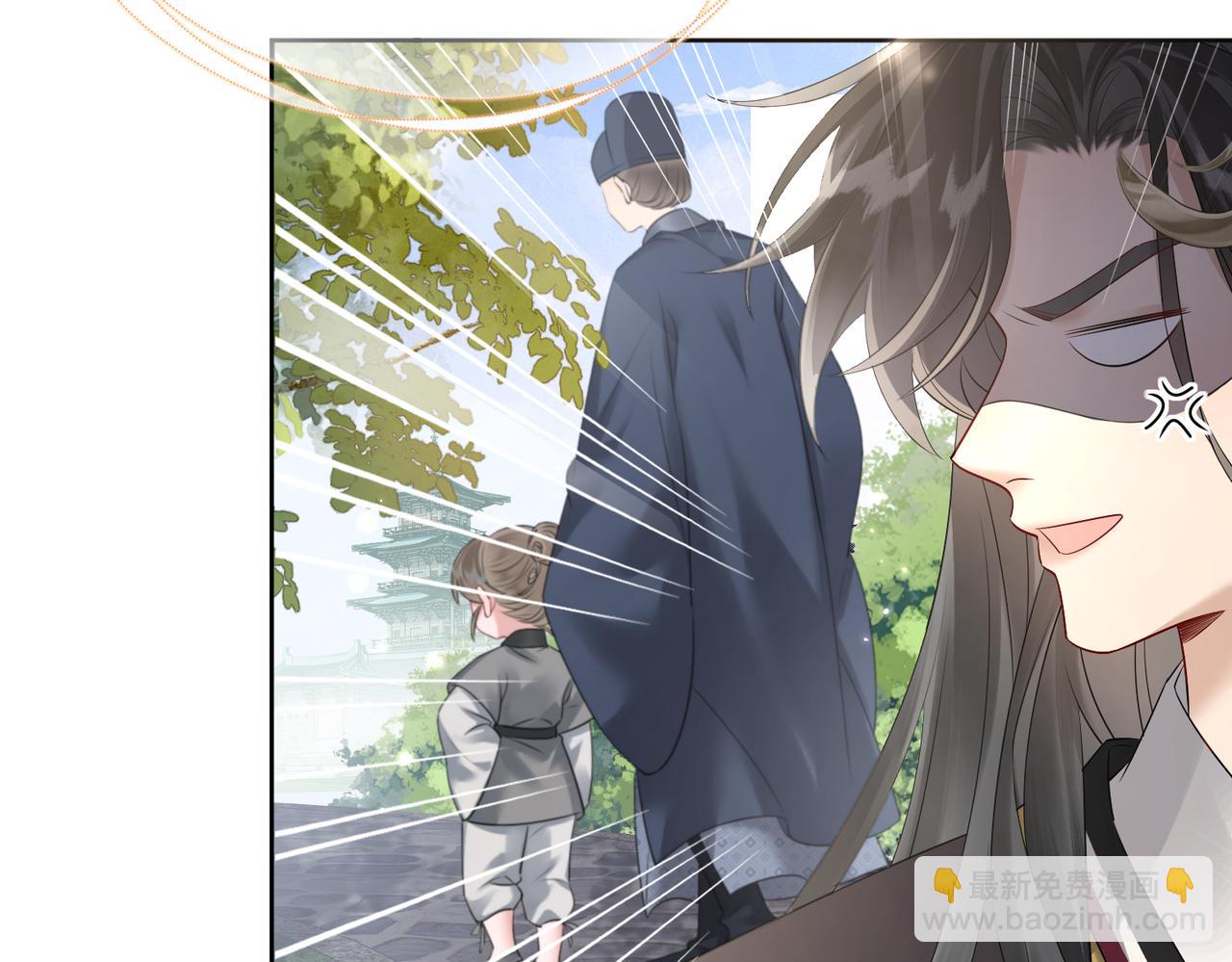 暴君一家靠聽她心聲續命 - 第3話 這分明是祥瑞！(1/3) - 5
