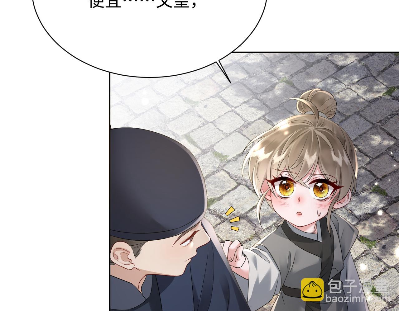 暴君一家靠聽她心聲續命 - 第3話 這分明是祥瑞！(1/3) - 3