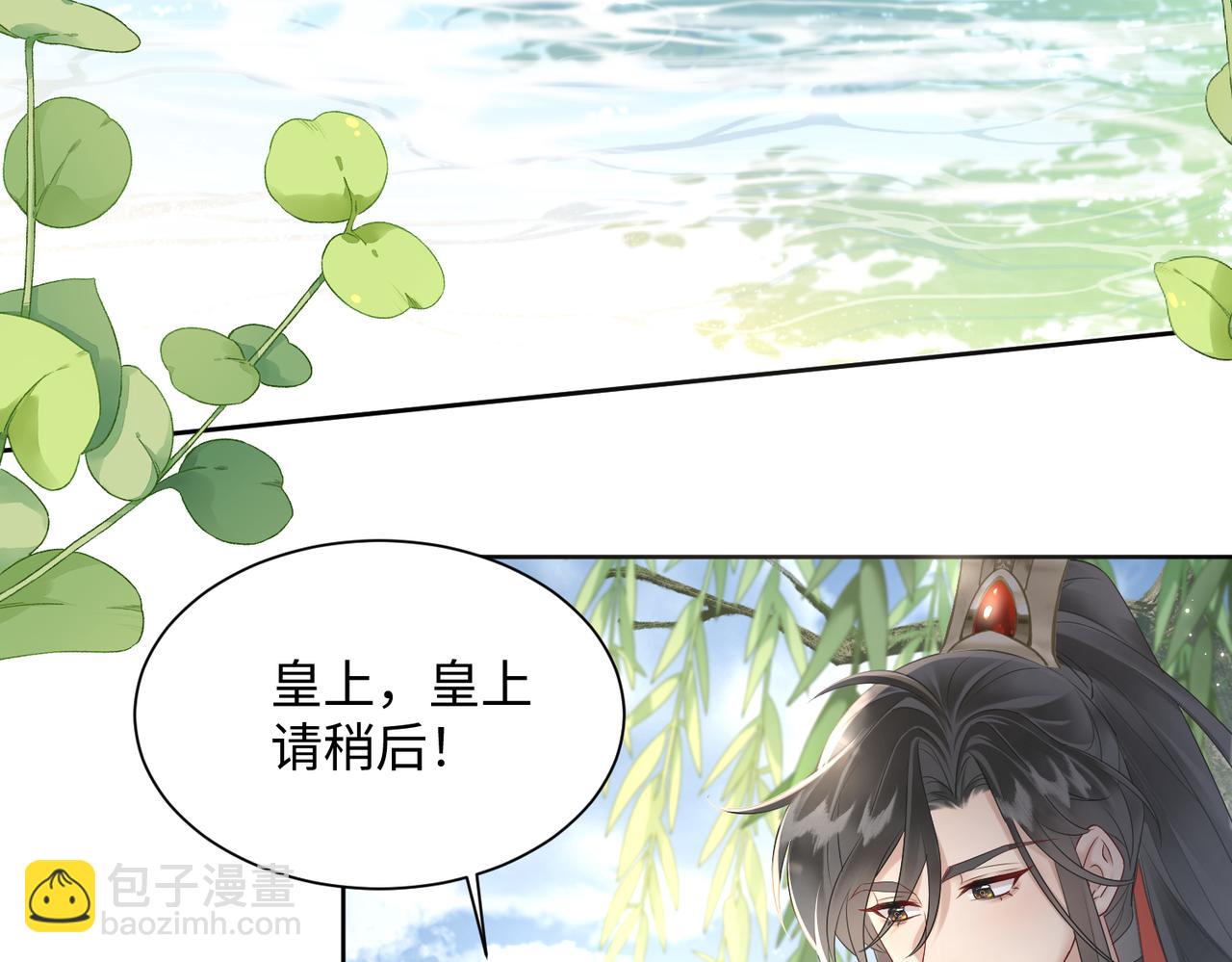 暴君一家靠聽她心聲續命 - 第3話 這分明是祥瑞！(1/3) - 5