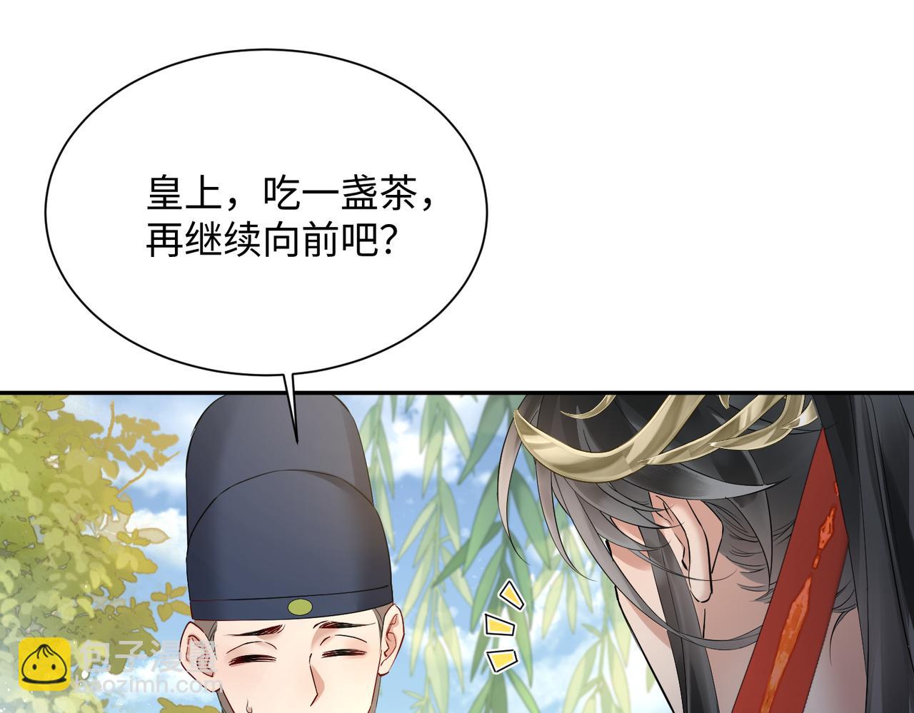 暴君一家靠聽她心聲續命 - 第3話 這分明是祥瑞！(1/3) - 8