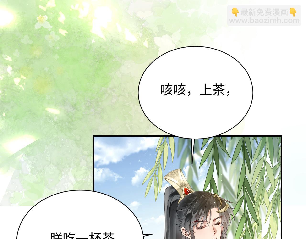 暴君一家靠聽她心聲續命 - 第3話 這分明是祥瑞！(1/3) - 4