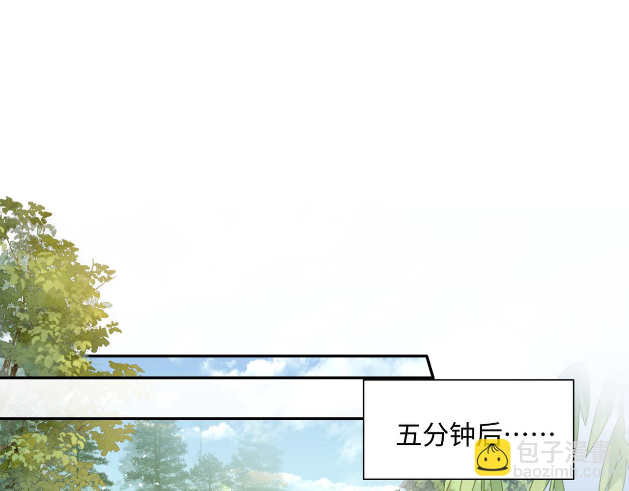 暴君一家靠聽她心聲續命 - 第3話 這分明是祥瑞！(1/3) - 6