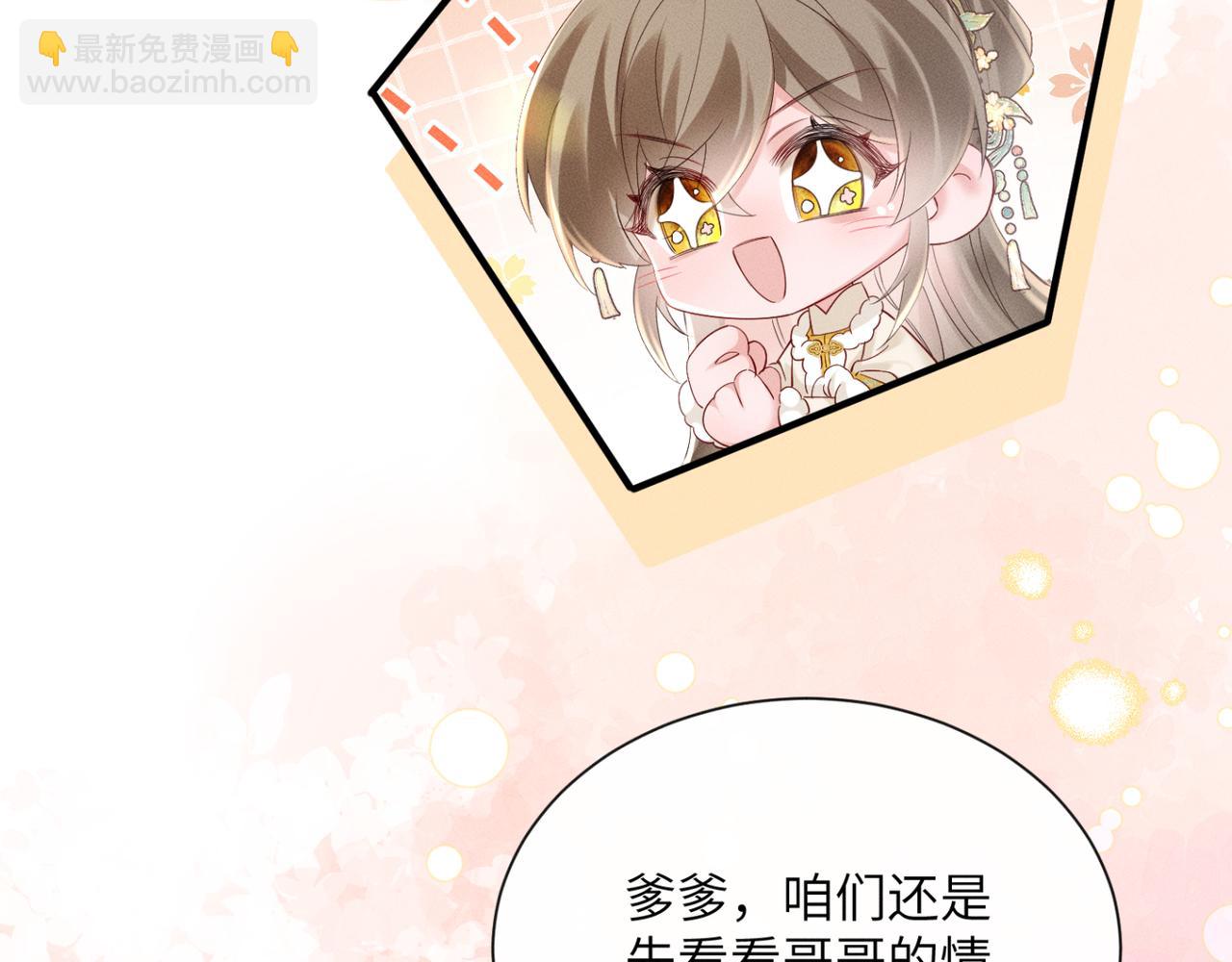 第39话 这个家没了九九得散(1/3)-第40话