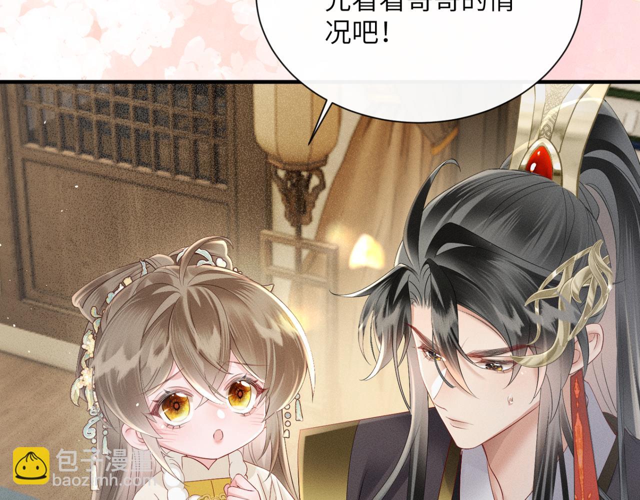 第39话 这个家没了九九得散(1/3)-第40话