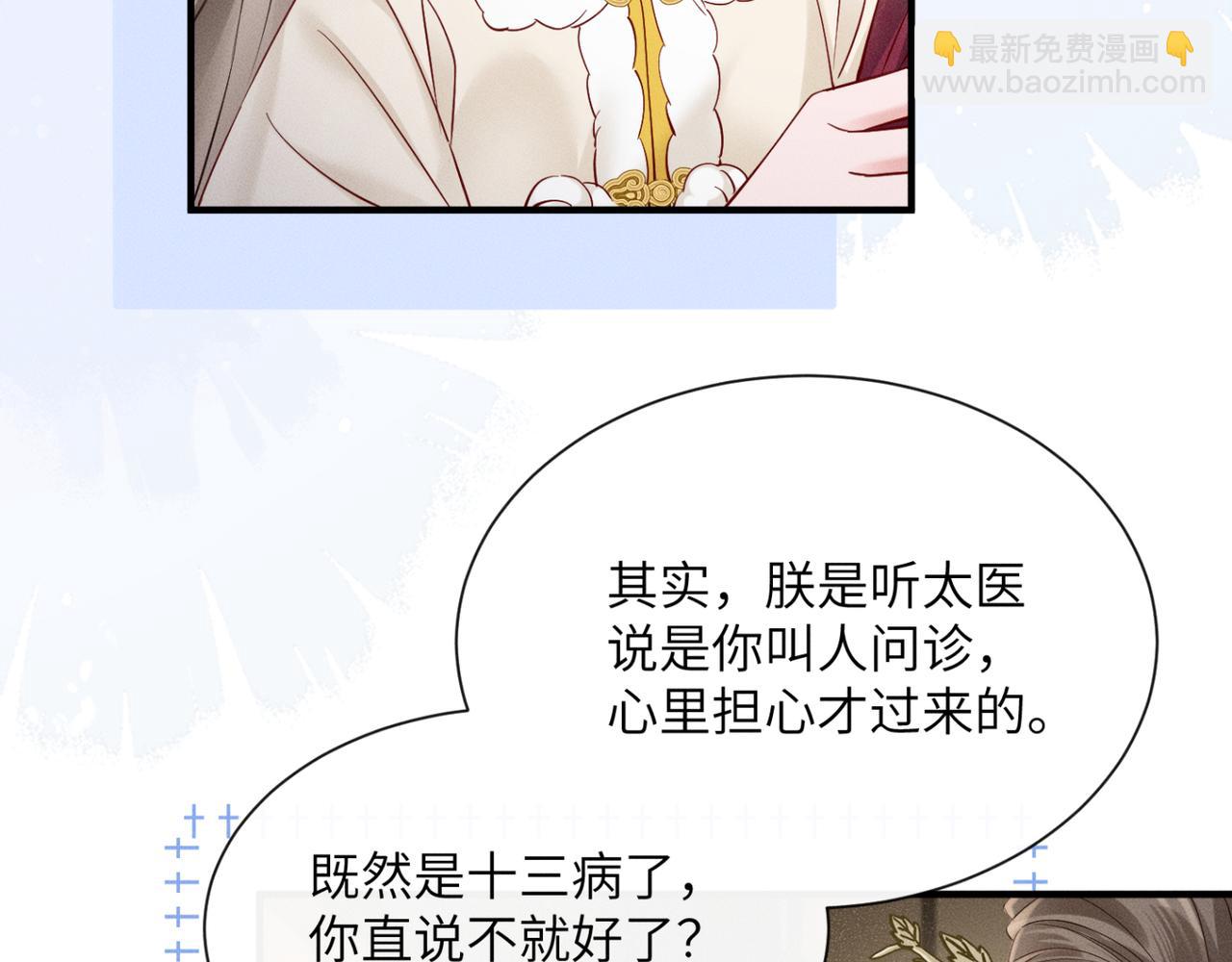 第39话 这个家没了九九得散(1/3)-第40话