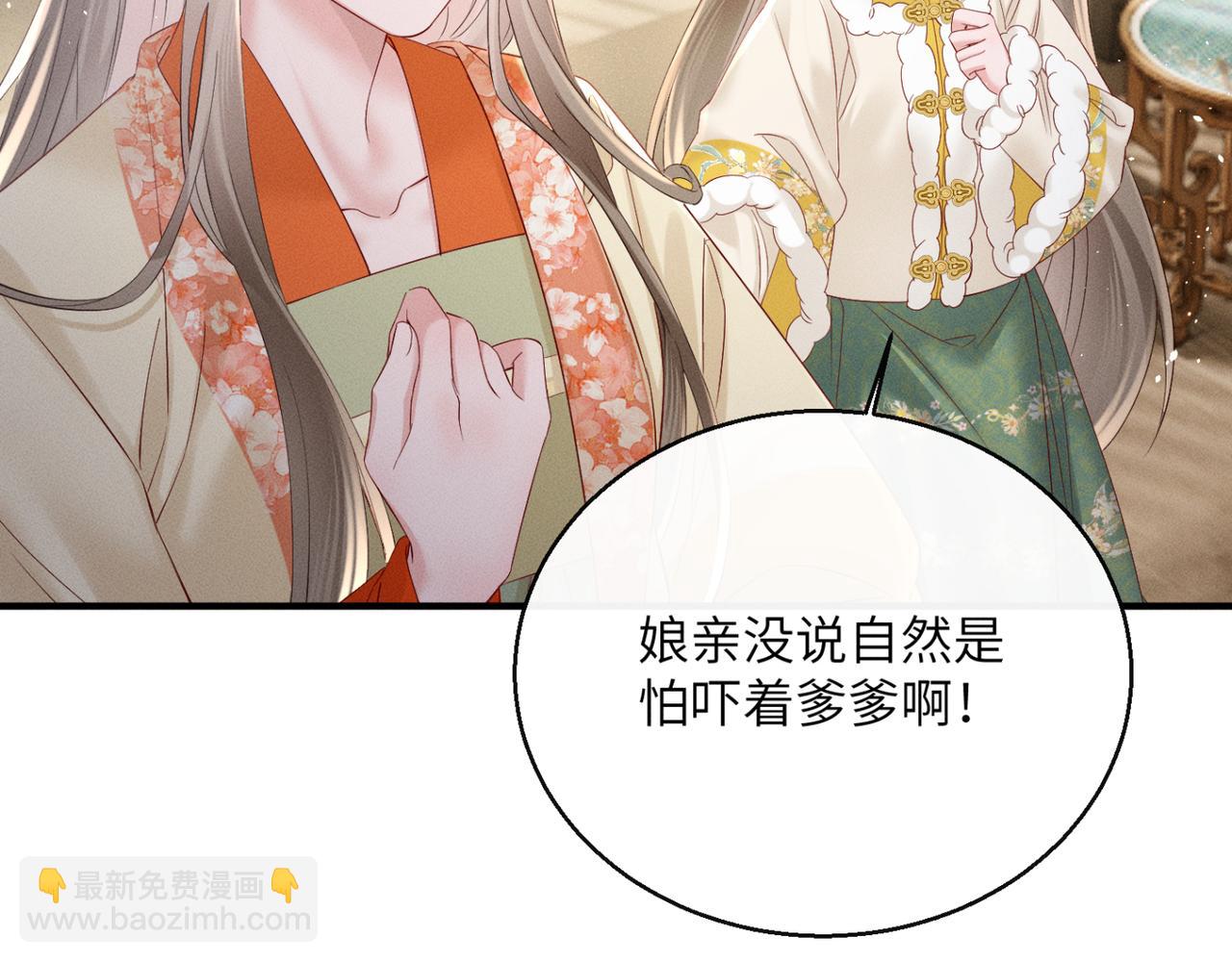 第39话 这个家没了九九得散(1/3)-第40话