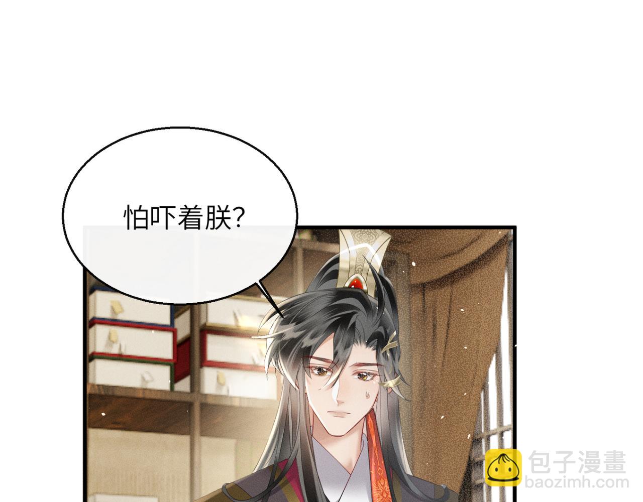 第39话 这个家没了九九得散(1/3)-第40话