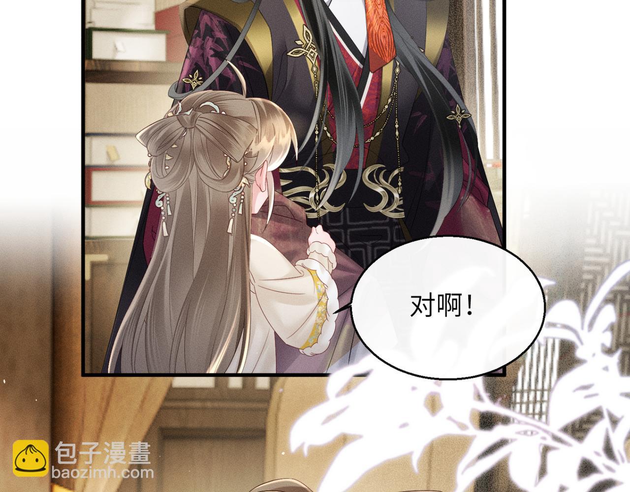 第39话 这个家没了九九得散(1/3)-第40话