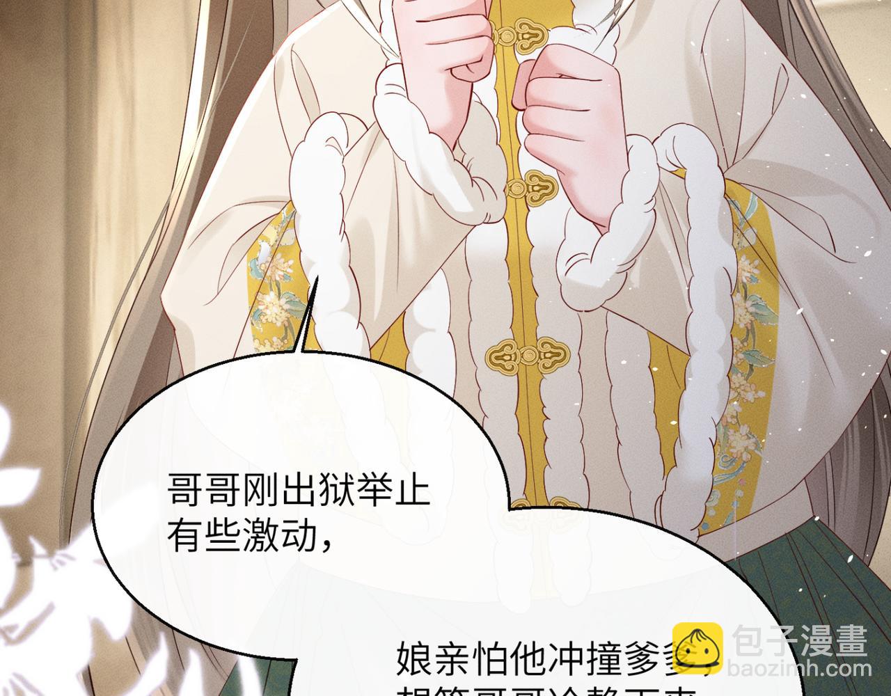 第39话 这个家没了九九得散(1/3)-第40话