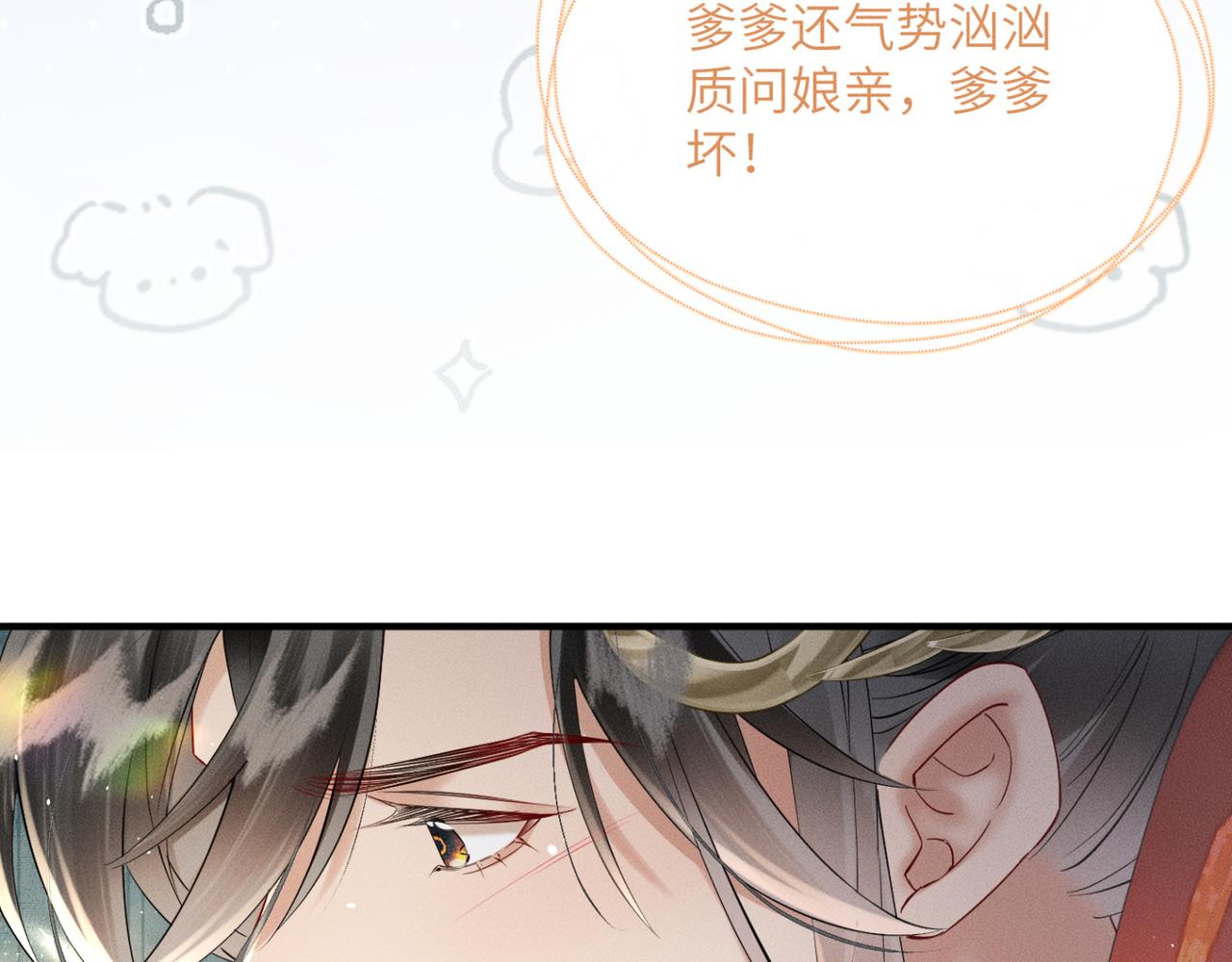 第39话 这个家没了九九得散(1/3)-第40话