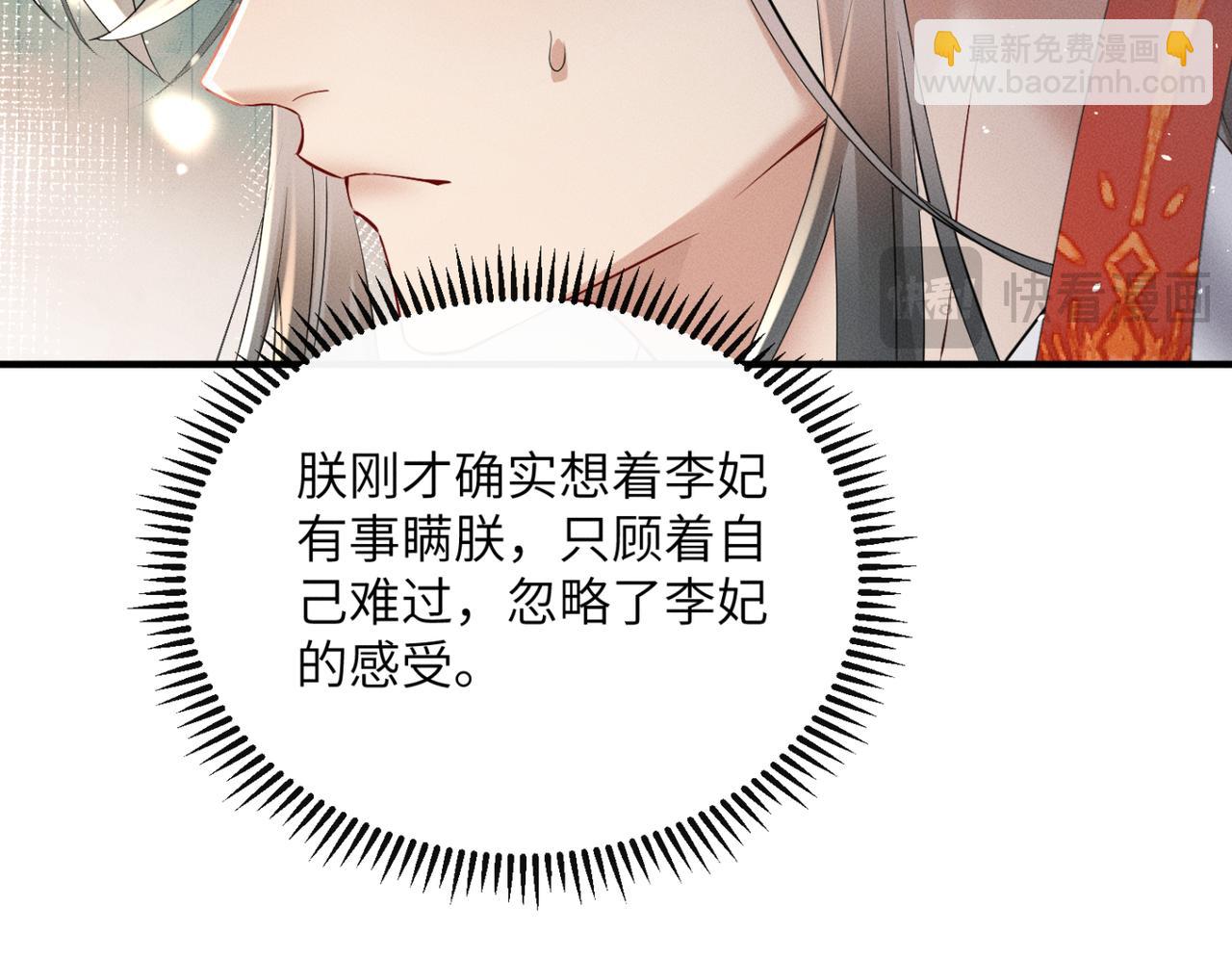 第39话 这个家没了九九得散(1/3)-第40话