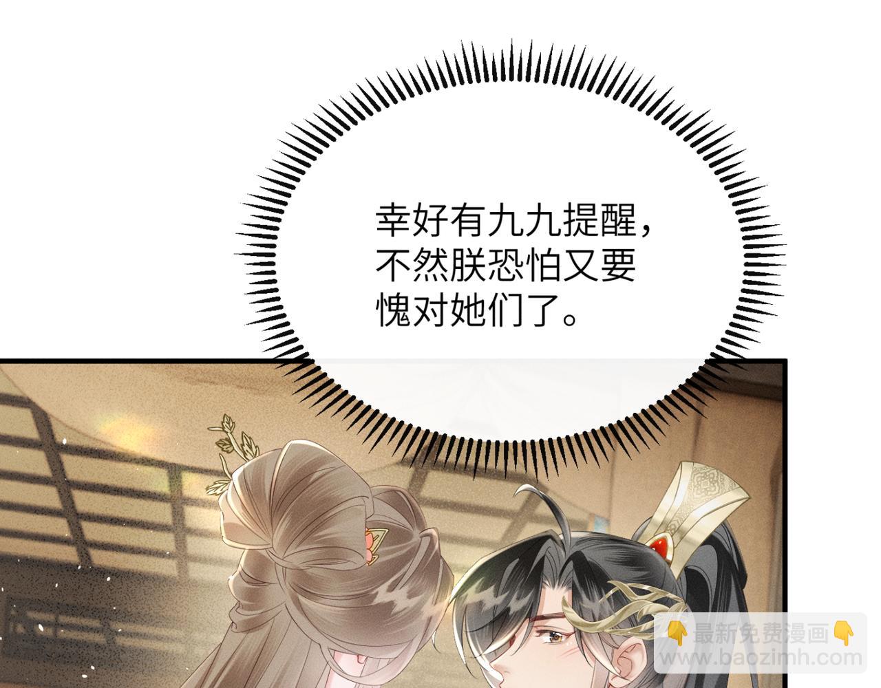 第39话 这个家没了九九得散(1/3)-第40话