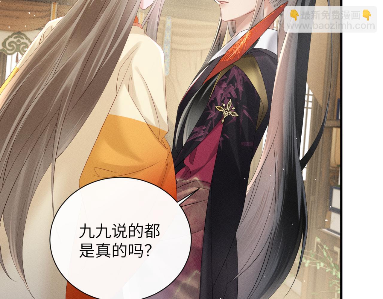 第39话 这个家没了九九得散(1/3)-第40话