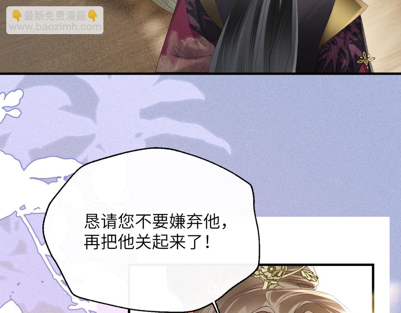 第39话 这个家没了九九得散(1/3)-第40话