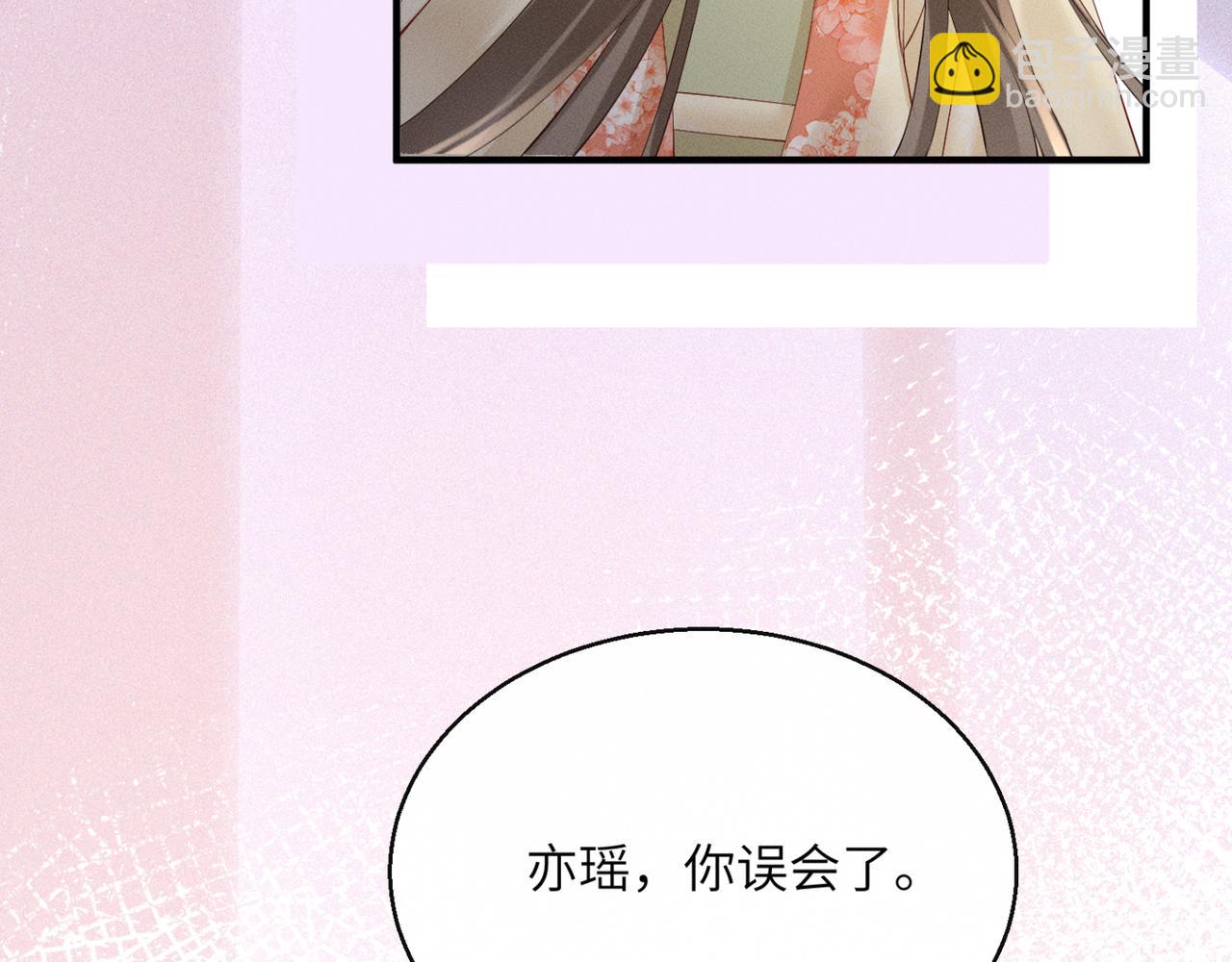 第39话 这个家没了九九得散(1/3)-第40话