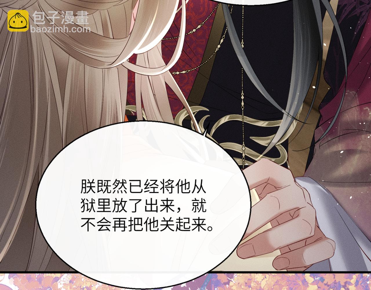 第39话 这个家没了九九得散(1/3)-第40话