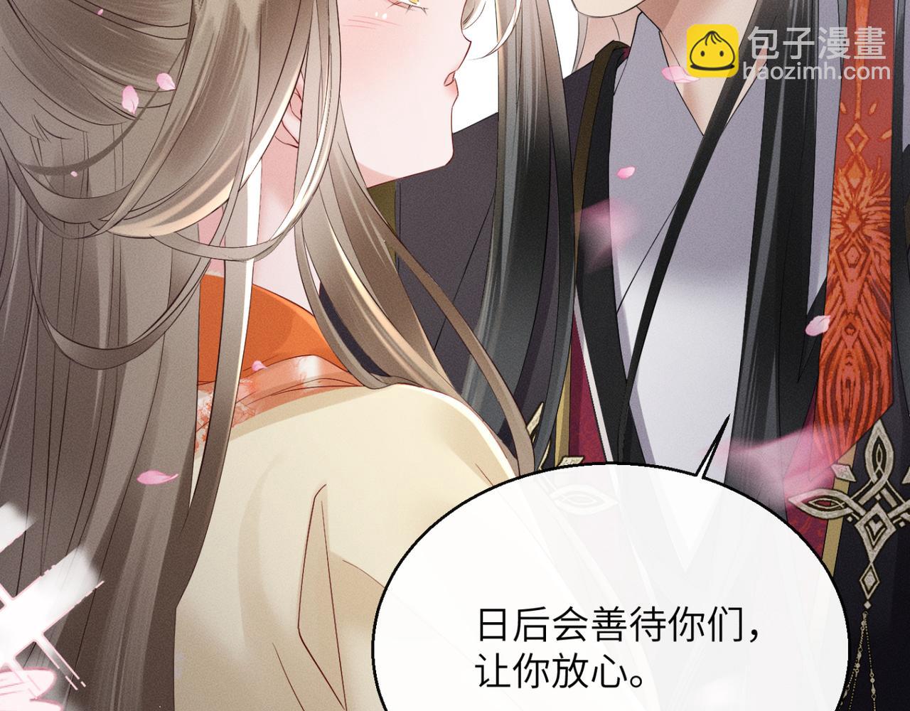 第39话 这个家没了九九得散(1/3)-第40话