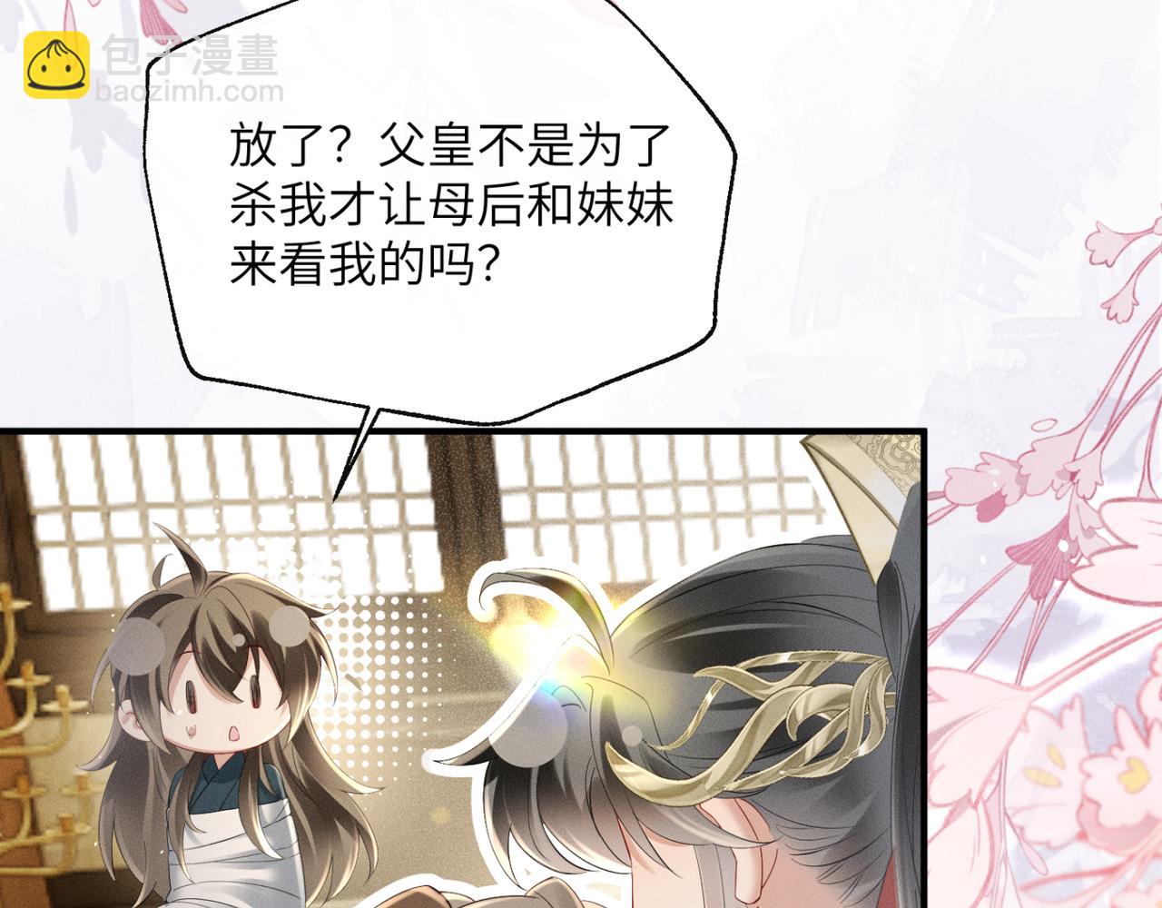 第39话 这个家没了九九得散(1/3)-第40话