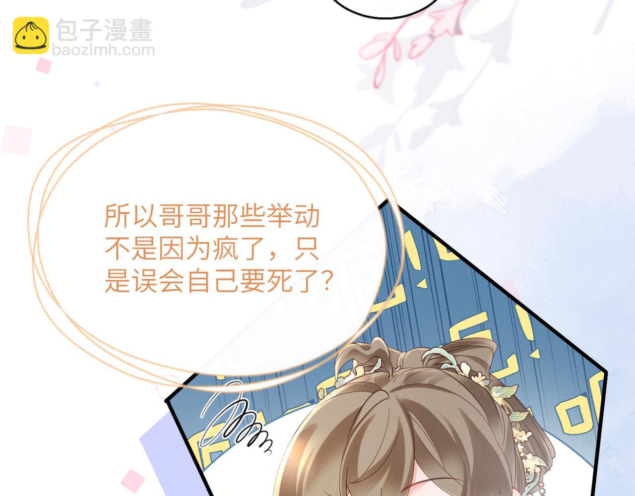 第39话 这个家没了九九得散(1/3)-第40话