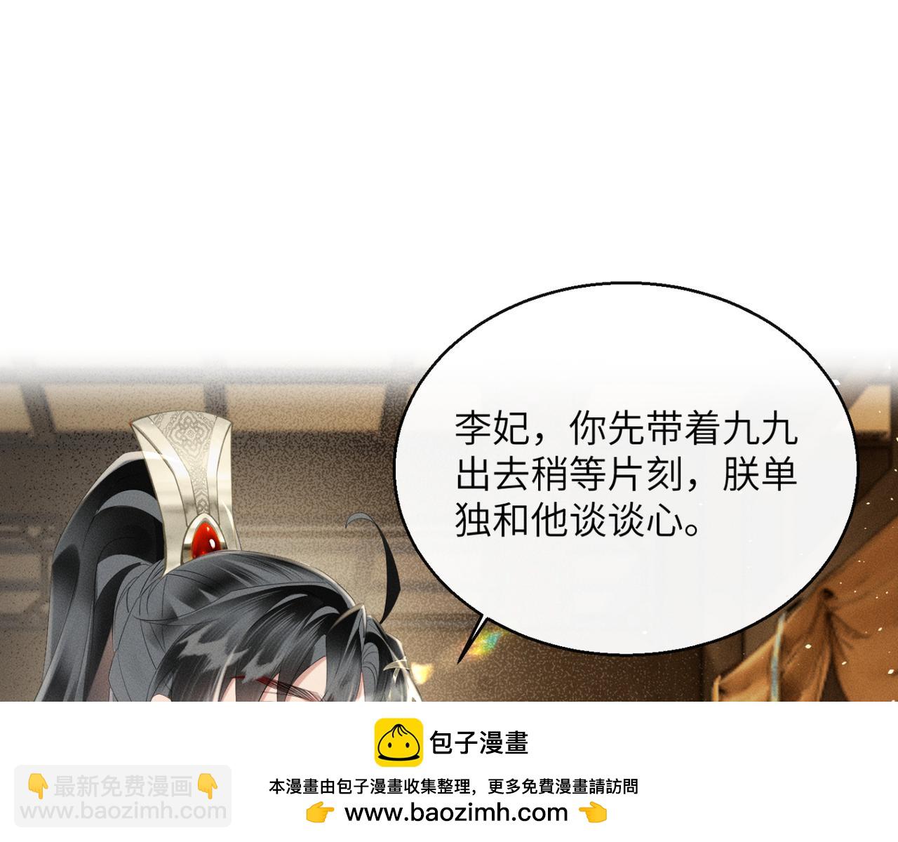 第39话 这个家没了九九得散(1/3)-第40话