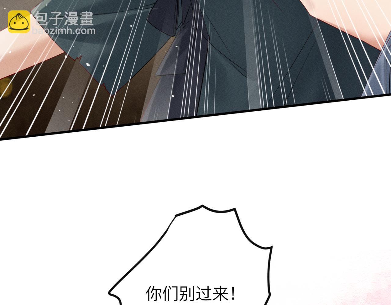 第39话 这个家没了九九得散(1/3)-第40话