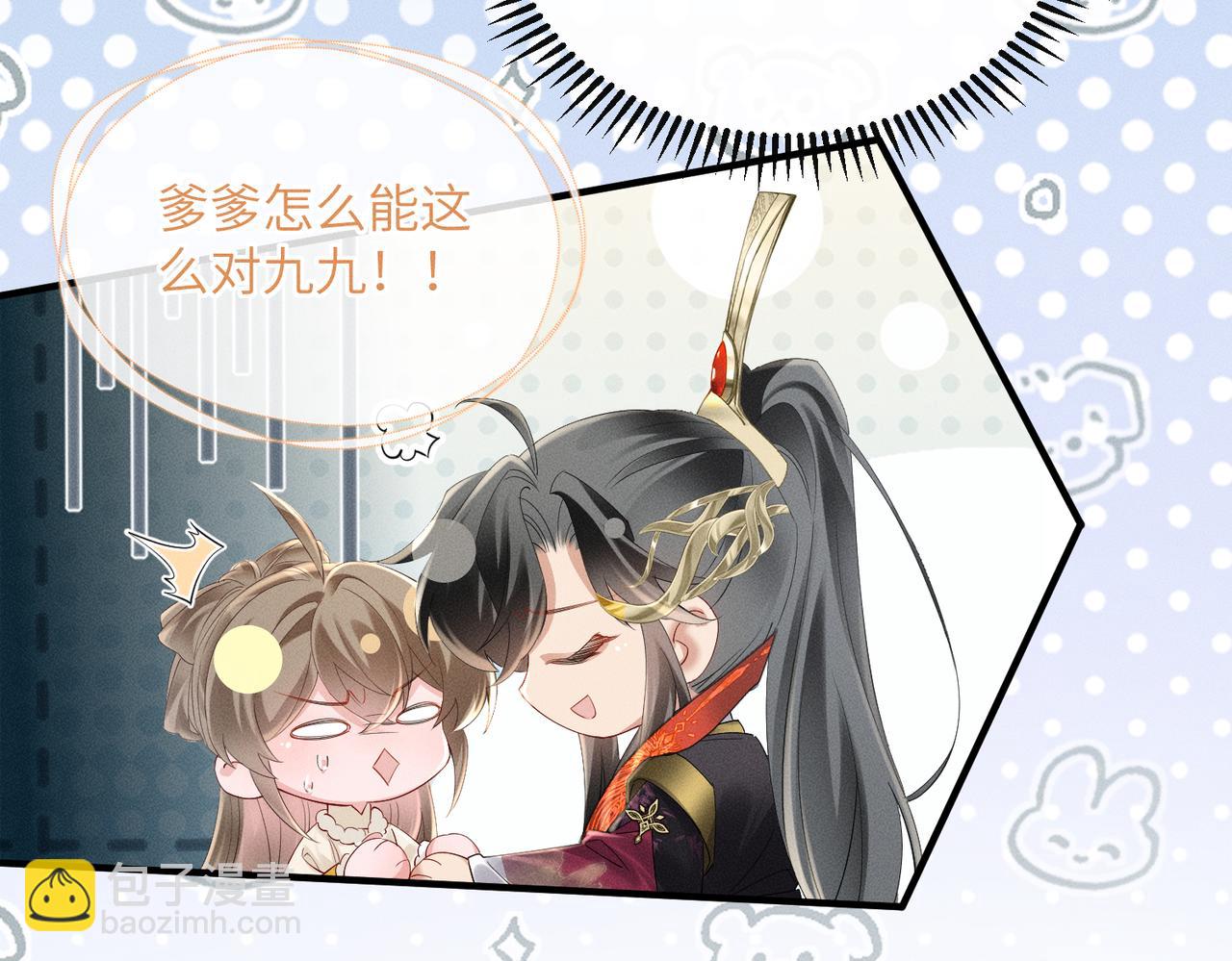 第40话 男装九九(1/3)-第42话