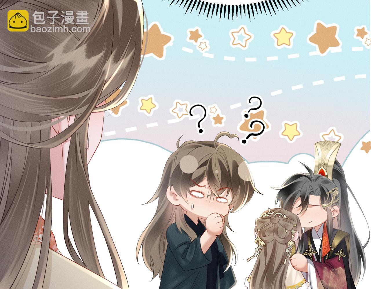 第40话 男装九九(1/3)-第42话