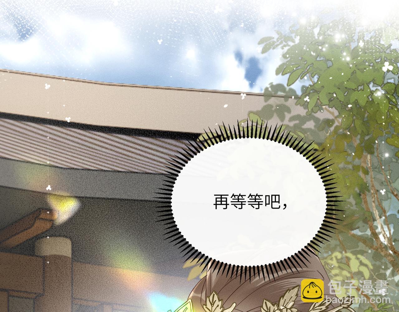 第40话 男装九九(1/3)-第42话