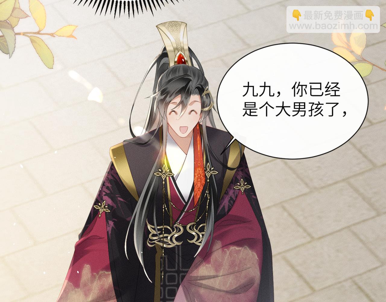 第40话 男装九九(1/3)-第42话