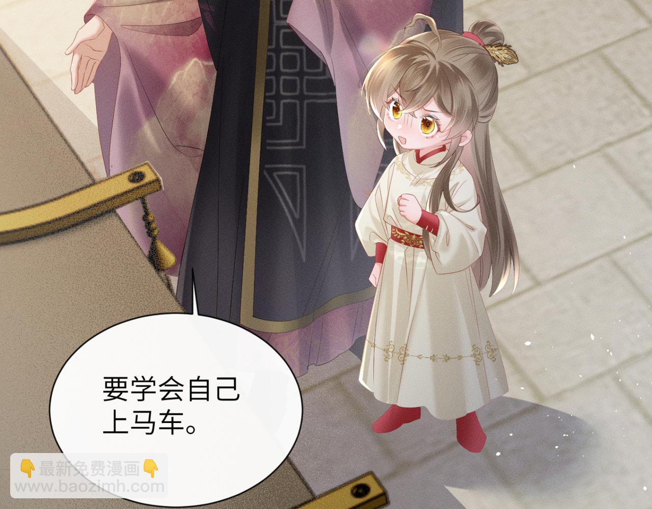 第40话 男装九九(1/3)-第42话