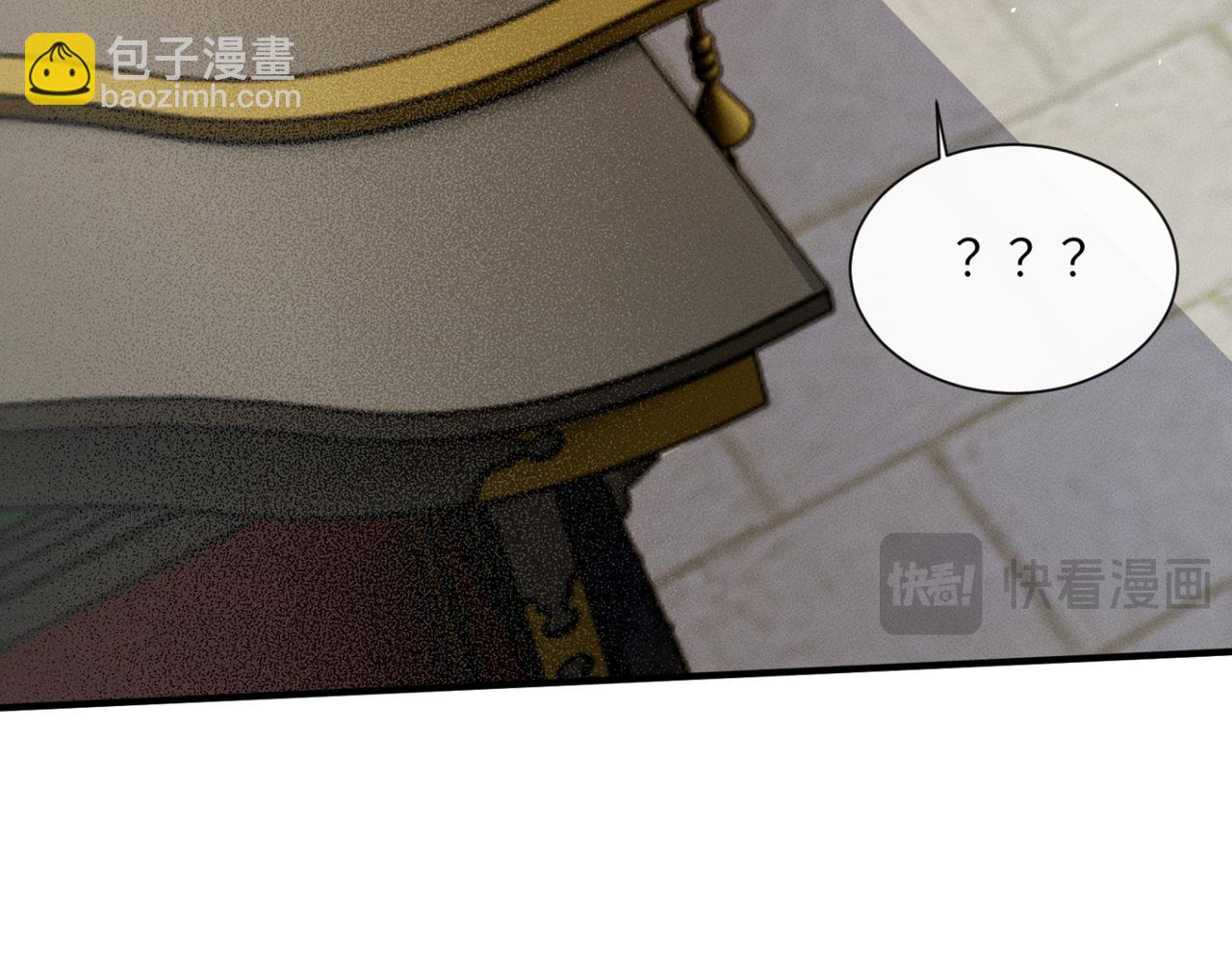 第40话 男装九九(1/3)-第42话