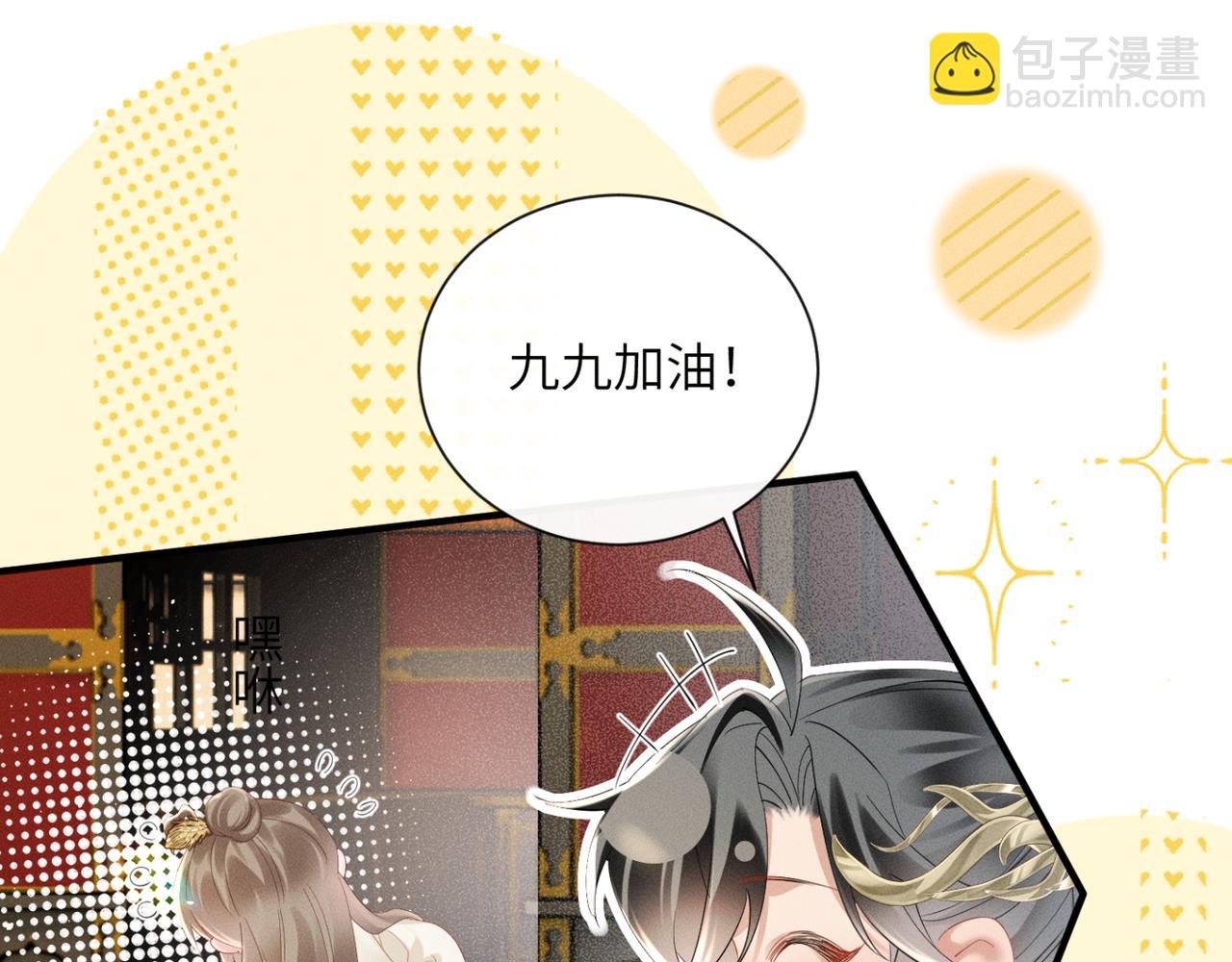 第40话 男装九九(1/3)-第42话