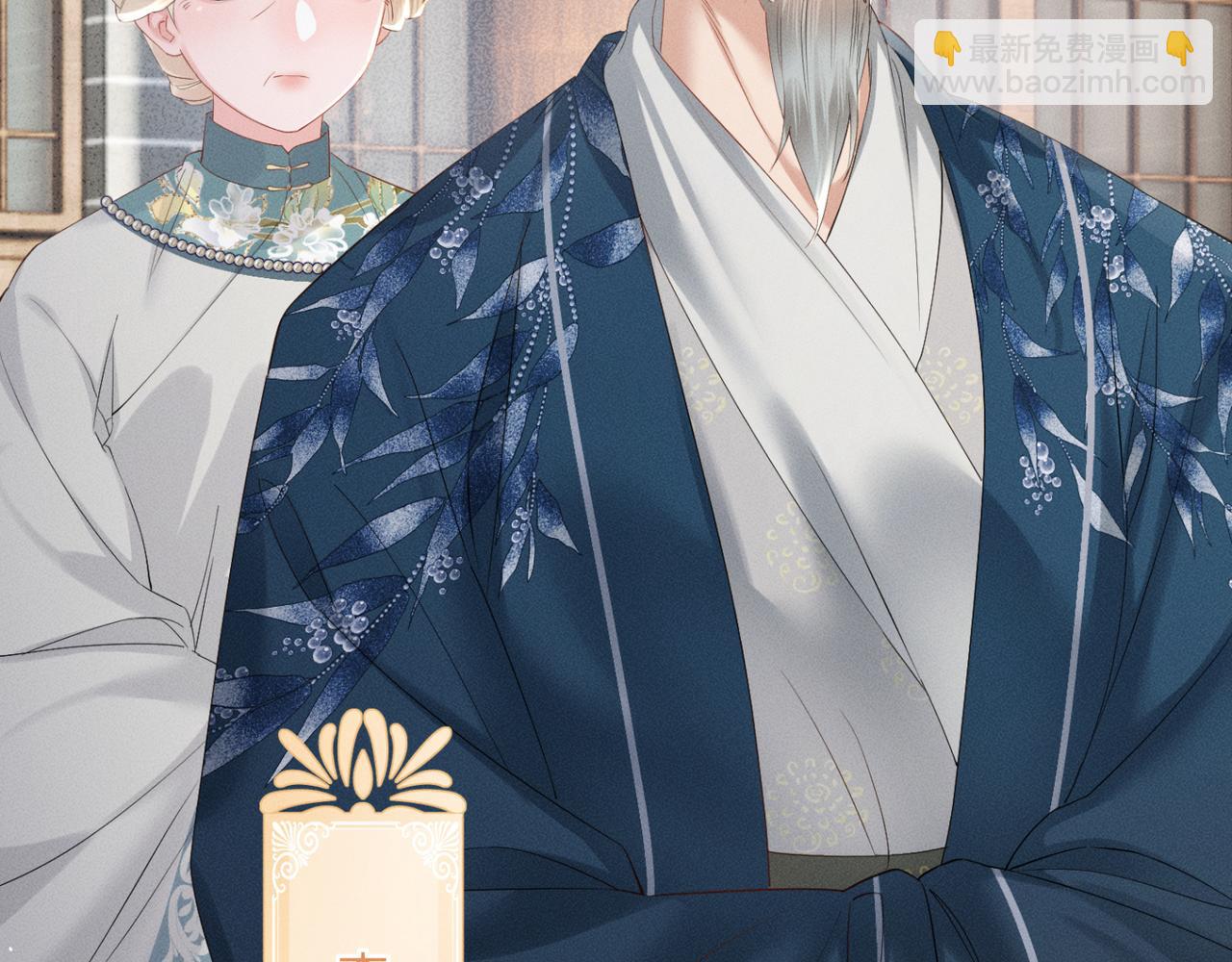 第40话 男装九九(1/3)-第42话