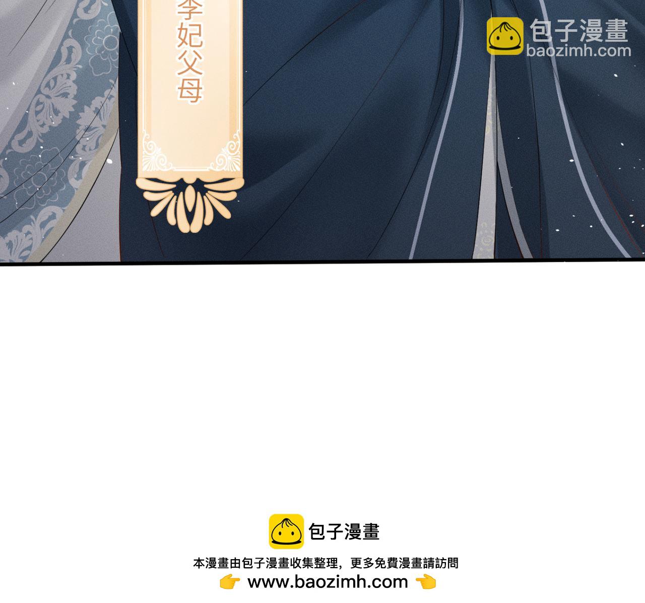 第40话 男装九九(1/3)-第42话