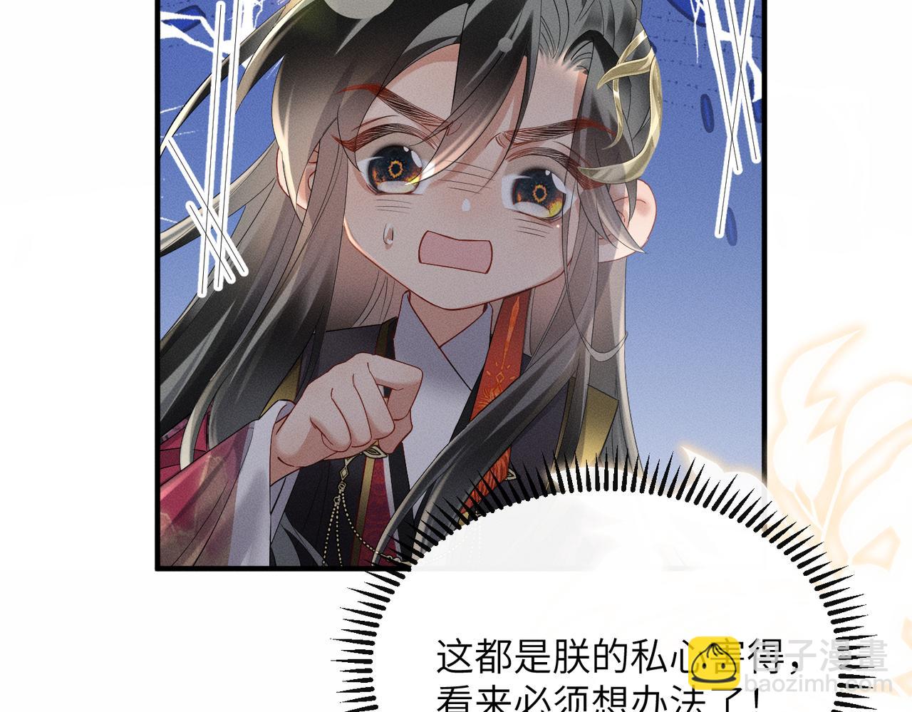 第40话 男装九九(1/3)-第42话