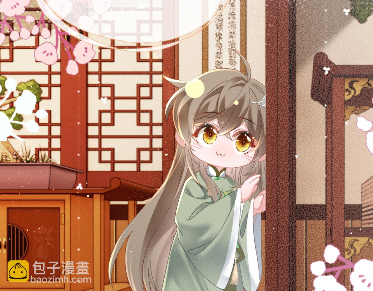 第44话 端王求见(1/3)-第46话