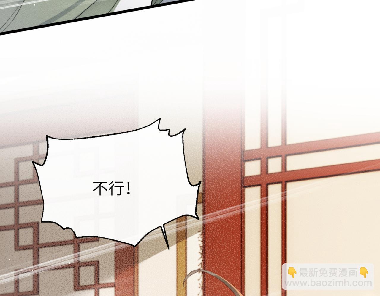 第44话 端王求见(1/3)-第46话