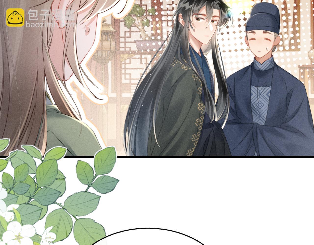 第44话 端王求见(1/3)-第46话