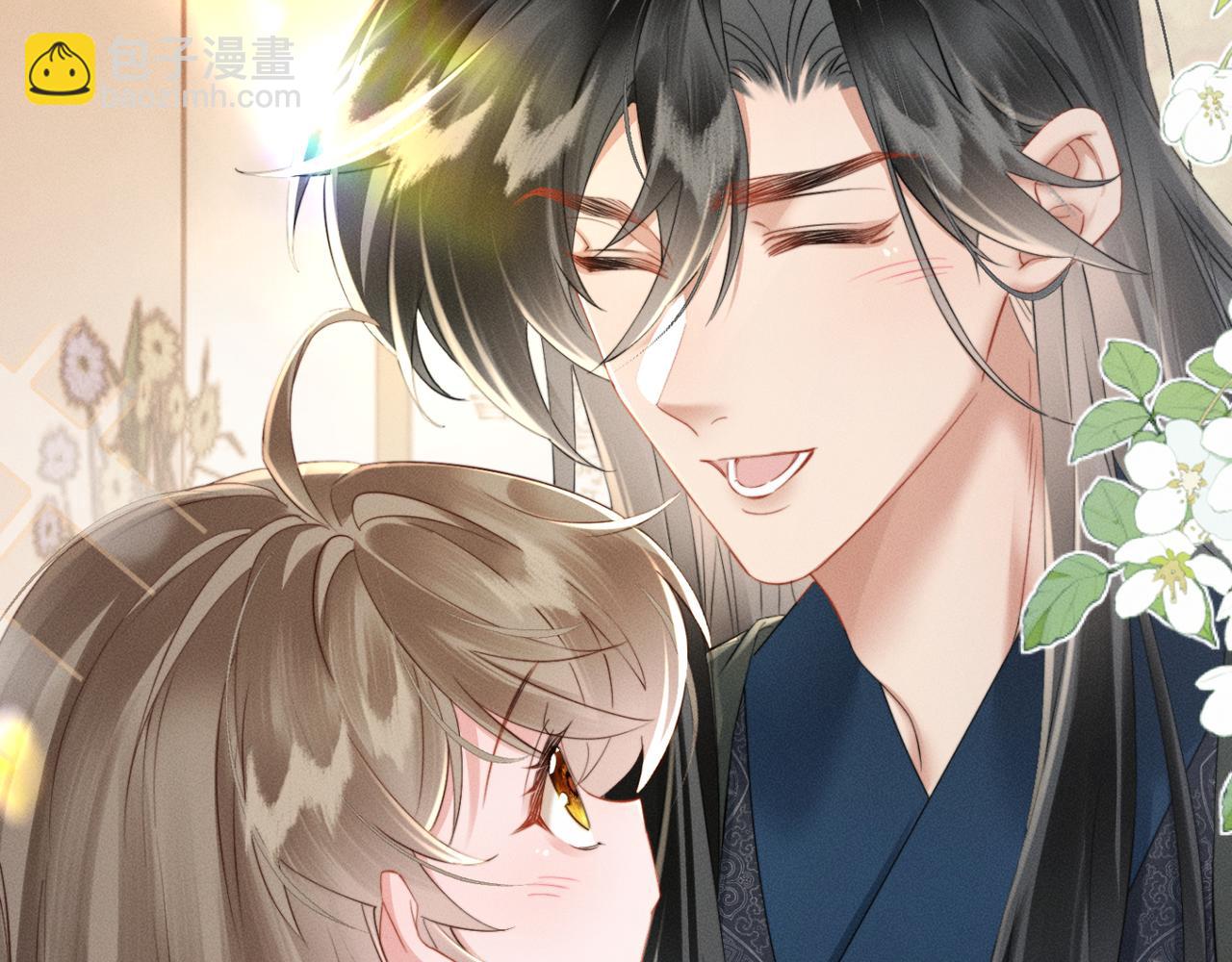 第44话 端王求见(1/3)-第46话