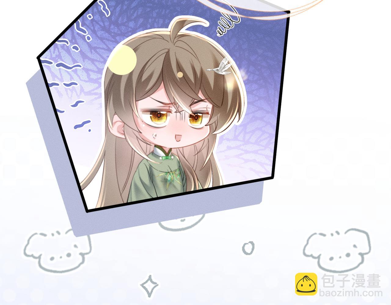 第44话 端王求见(1/3)-第46话