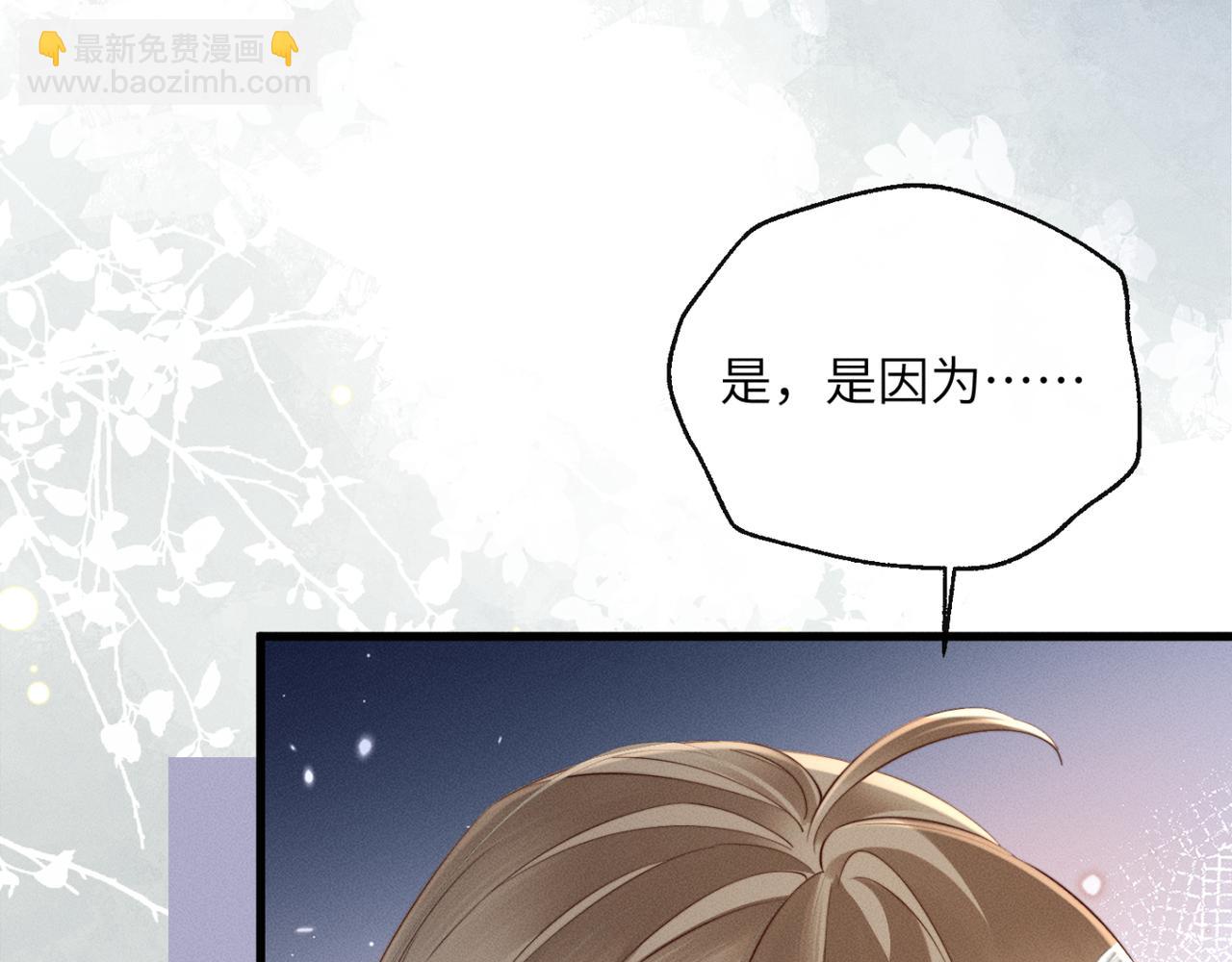 第44话 端王求见(1/3)-第46话