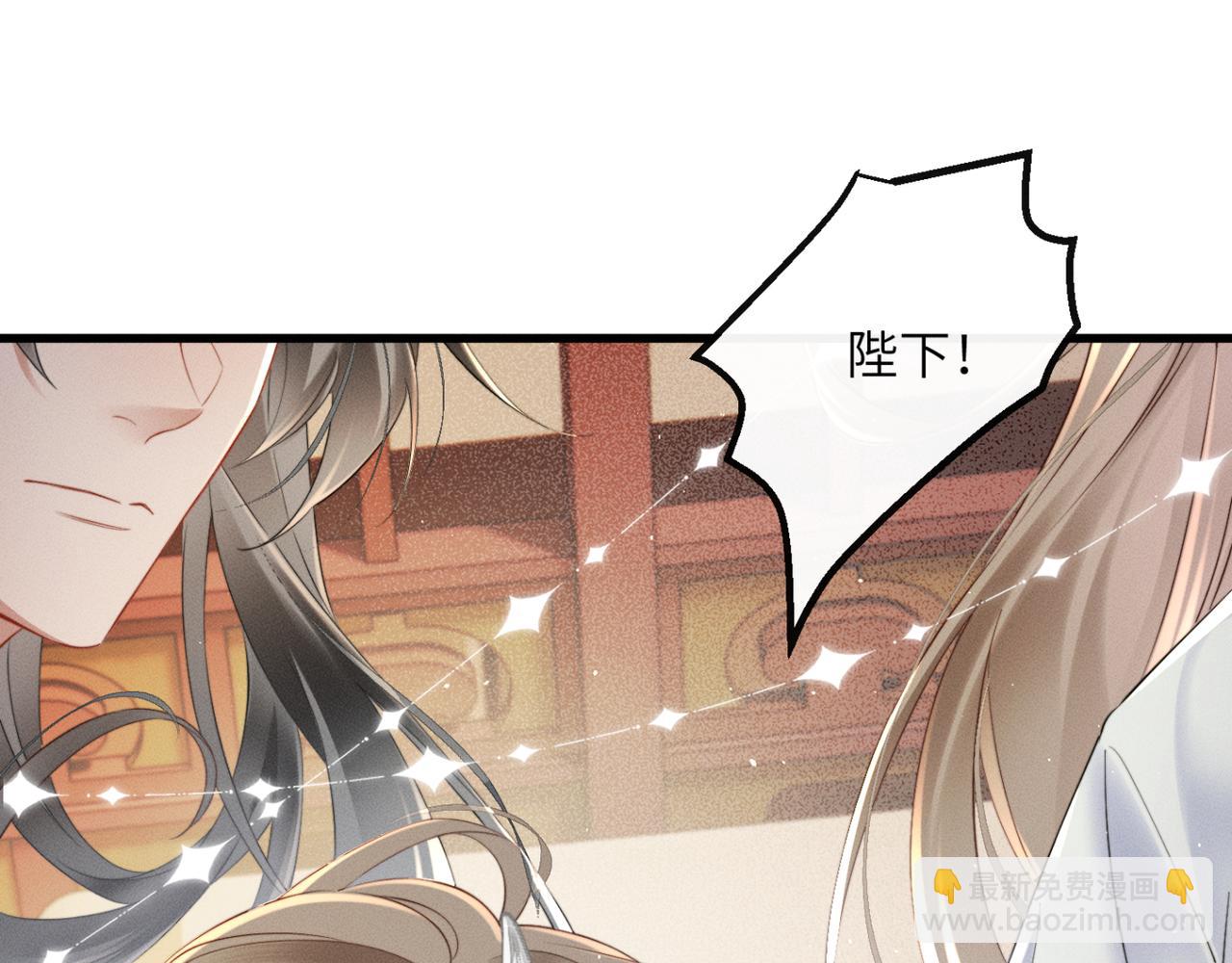 第44话 端王求见(1/3)-第46话